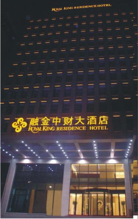 Royal King Residence Hotel Haidian Exterior foto