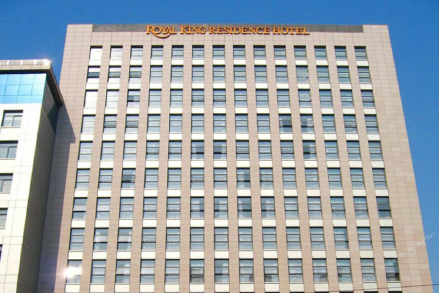 Royal King Residence Hotel Haidian Exterior foto